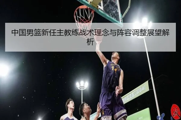 zhong-guo-nan-lan-xin-ren-zhu-jiao-lian-zhan-shu-li-nian-yu-zhen-rong-tiao-zheng-zhan-wang-jie-xi-2-851.jpg